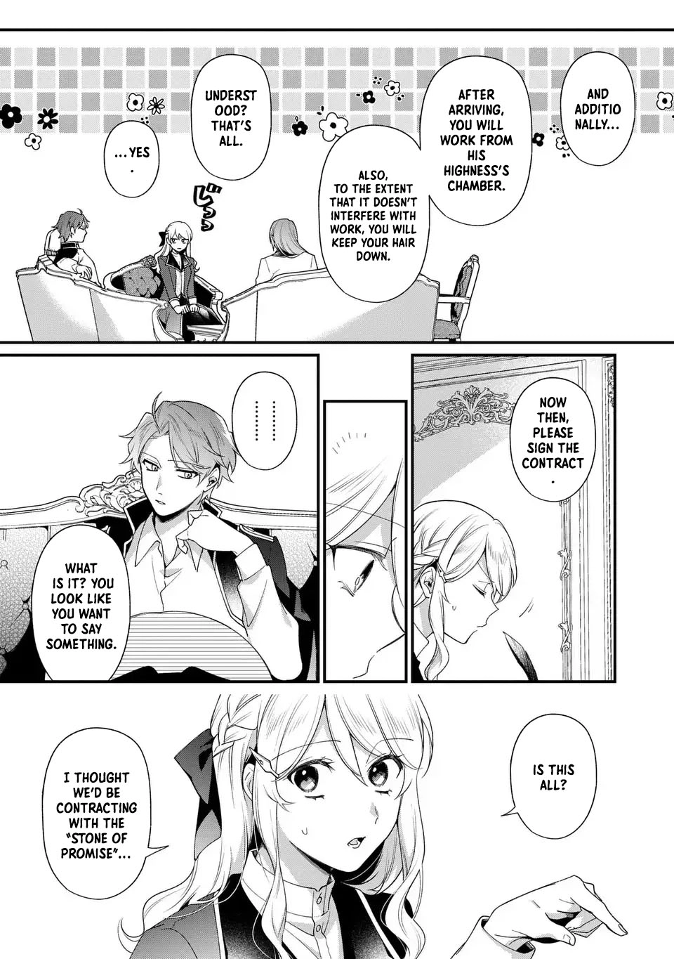 The Prince’s Accountant with a Secret — The Fake Lady Just Wants to Resign Peacefully to Avoid Execution! Chapter 2 Page 17
